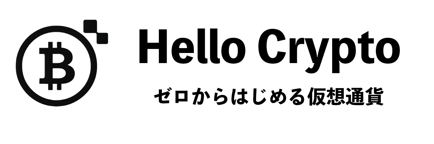 Hello Crypto